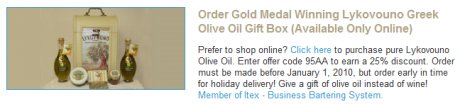 Lykovouno Greek Extra Virgin Olive Oil