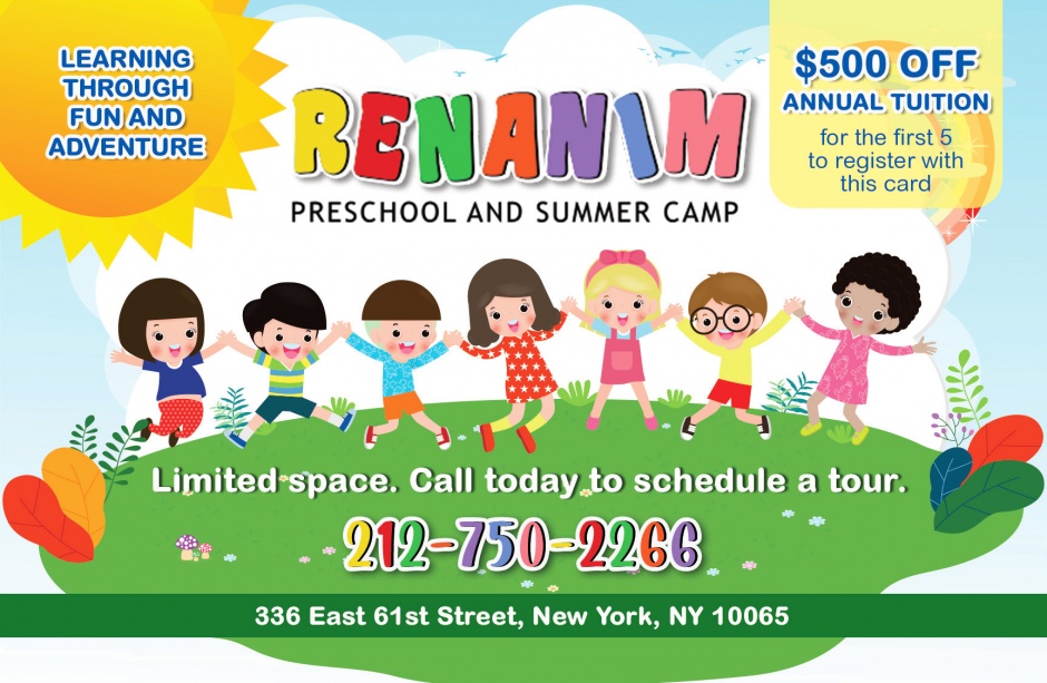 Renanim Preschool and Summer Camp